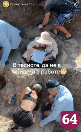 Саратовские археологи покажут новые находки на выставке 
